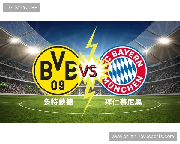 多特蒙德瞄准英冠最强突破点，开启未来新篇章